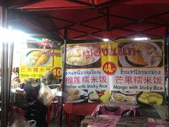 -芒果糯米饭摊子