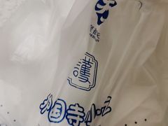 -护国寺小吃(安定门店)