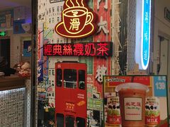 门面-美芝莲(东方宝泰店)