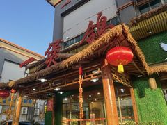 -一煲鸽