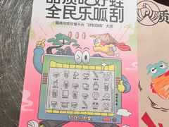 -蛙小侠(珠海华发商都店)