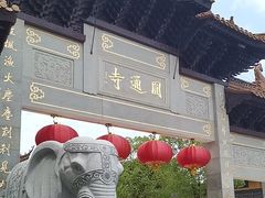 -圆通寺