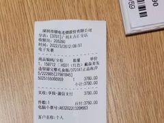 -顺电(太古汇店)