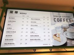 -花园饼屋·吐司蛋糕面包(星海店)