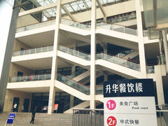门面-中南大学-食堂第3食堂