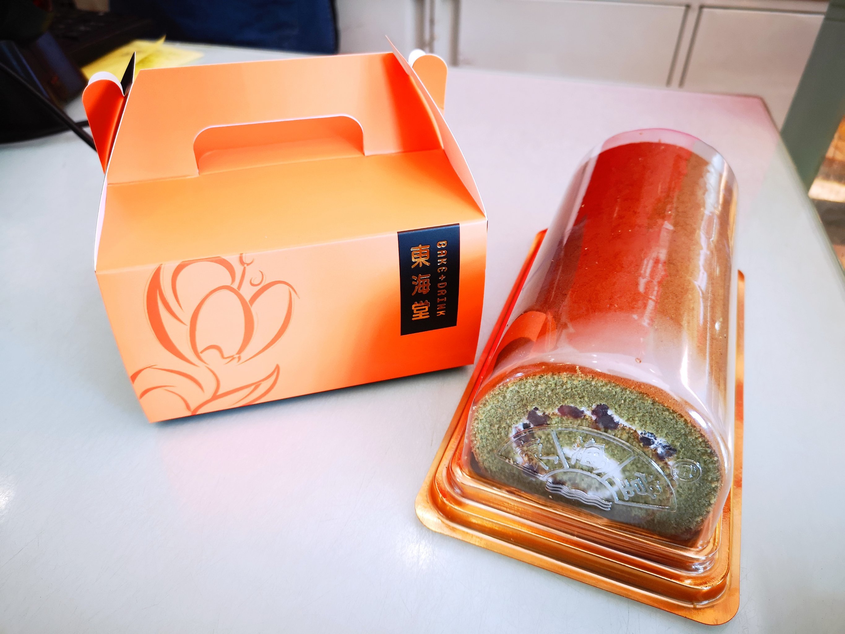 单位每年发东海堂的蛋糕券,面值是20元的