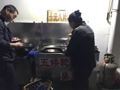 -五娭毑臭豆腐(黄兴南路店)