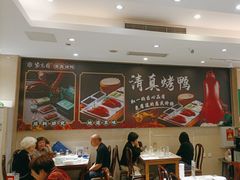 -紫光园(劲松店)