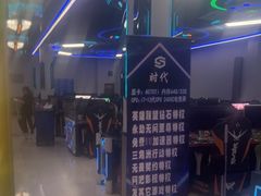 -时代电竞网吧网咖(通州马驹桥商业街店)