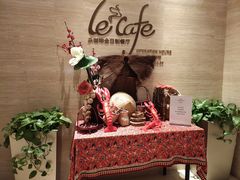 -乐咖啡西餐厅(太湖皇冠假日酒店)