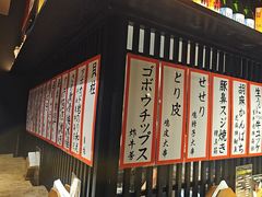 -九州酒场ひこぞう(2号店)