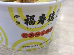 -福寿德道口烧鸡(欧亚卖场店)