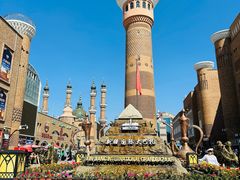 -新疆国际大巴扎