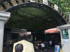 -托克逊老四号餐厅