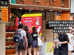 -顺记冰室(宝华路店)