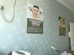 -宜肤清颜专业祛痘问题肌修护