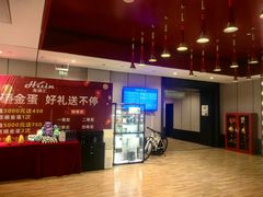 -海茵汇(萧山店)