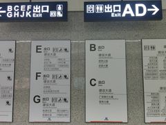 -取水楼(地铁站)