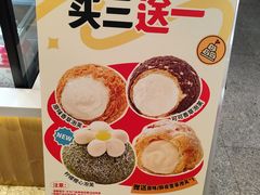 -西树泡芙(静安大悦城店)