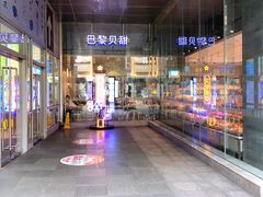 -巴黎贝甜(大宁国际商业广场店)
