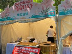 -中国农业博物馆