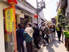 -鸡脚旮旯平江路店