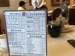 -利苑酒家(合景国际金融广场店)
