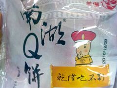 -美俪家族(巴黎都市店)