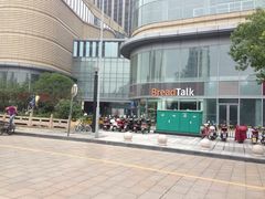 -面包新语(吾悦国际广场店)