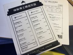 账单-73coffee(创智天地店)