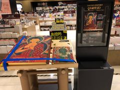 -诚品(信义店)