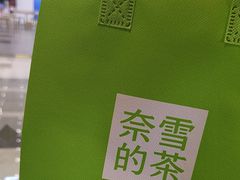 -奈雪的茶(振华商厦店)