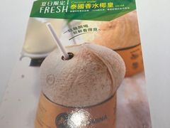 -瓦城泰国料理(中坜大江店)