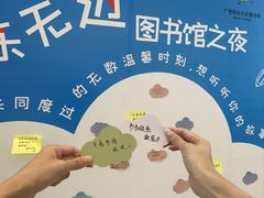 -广州市白云区图书馆