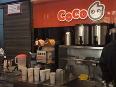 -CoCo都可(丁家庄店)