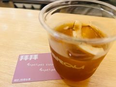 -村口大树(长乐路店)