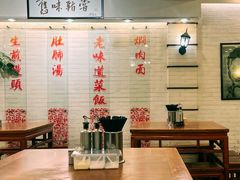 -三两春(崂山路店)