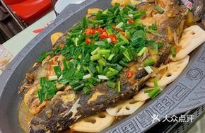 Scallion Fish in Clear Soup