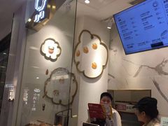 -西树泡芙(湖滨银泰in77B区店)