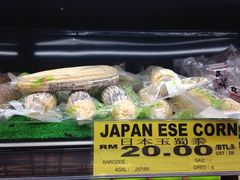 -NSK Trade City(Kuchai Lama)