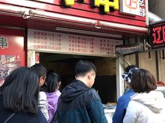 -辽B·小串(总店)