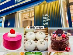 -好利来(健德门店)