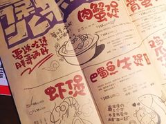 -胖哥俩肉蟹煲(世茂国际广场店)