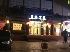 -成都驻京办餐厅(蜀都宾馆店)
