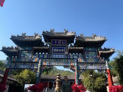 -红螺寺