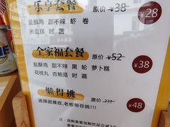 -呷贺盐酥鸡(抄纸巷店)