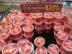 -味多美蛋糕(西安门店)
