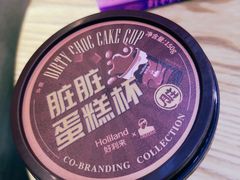 蛋糕杯-好利来(西美花街店)