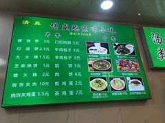-增盛魁小吃店