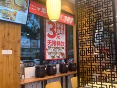 -和合谷(德外店)